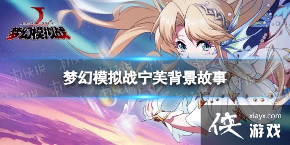 �λ�ģ��ս��ܽ��˭