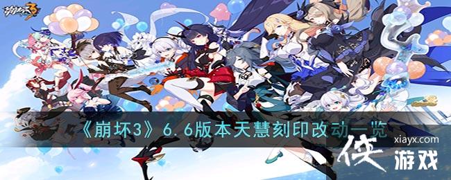 ������3��6.6�汾��ۿ�ӡ�Ķ�һ��