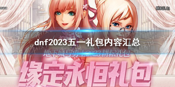 �����³�����ʿ��2023��һ������ݻ��� ��һ��2023ȫ���ݽ���