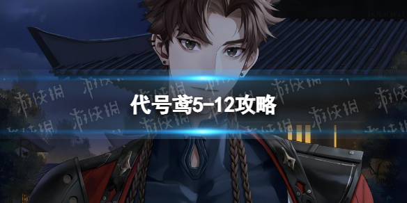 �����5-12����