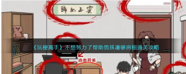 ���湣���֡�����Ŭ���˰����к��չ�����ͨ�ع���