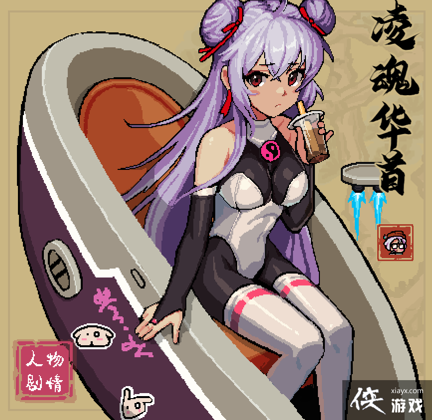 ͨ�����껪����ʲô����