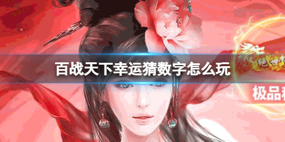 ��ս�������˲�������ô��