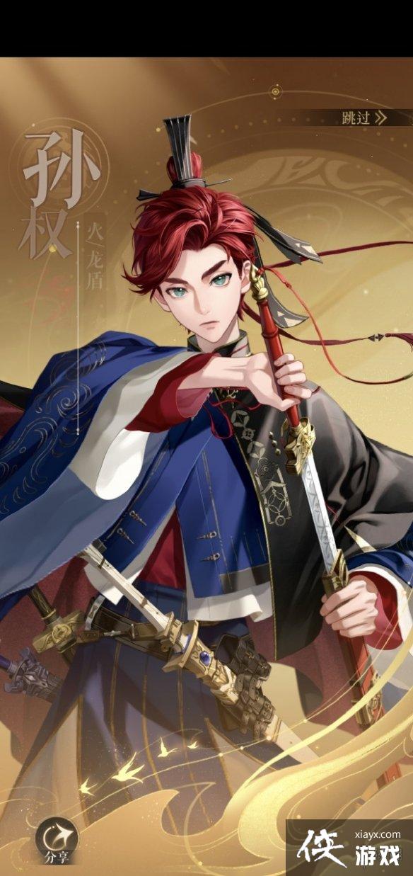 代号鸢地宫孙权核心打法攻略 代号鸢地宫孙权核心打法攻略