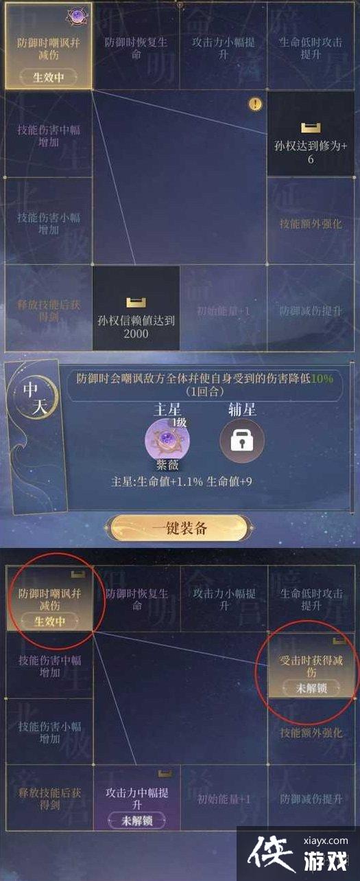 代号鸢地宫孙权核心打法攻略 代号鸢地宫孙权核心打法攻略