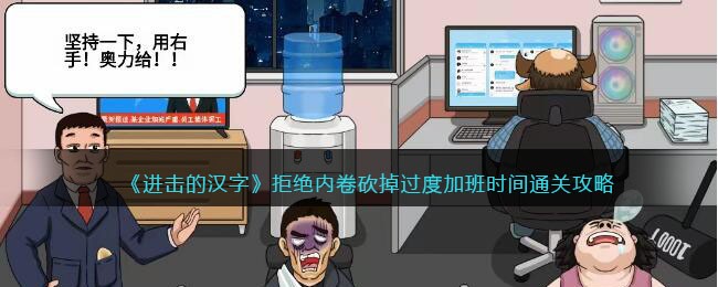 �������ĺ��֡��ܾ��ھ��������ȼӰ�ʱ��ͨ�ع���