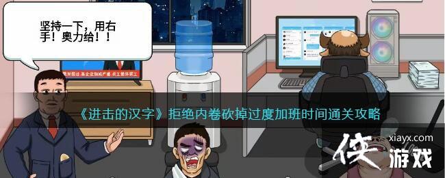 �������ĺ��֡��ܾ��ھ��������ȼӰ�ʱ��ͨ�ع���