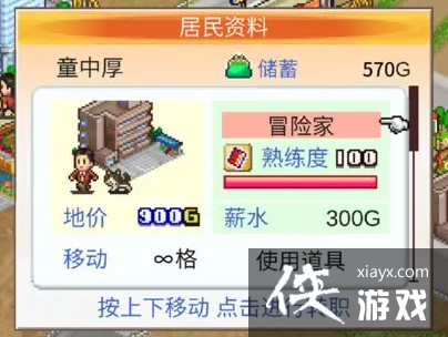 �����д�����ǰ��׬Ǯ����