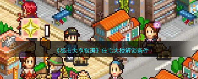 �����д�����סլ��¥��������