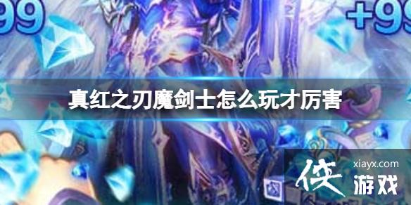 ���֮��ħ��ʿ��ô�������