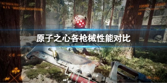 ��ԭ��֮�ġ���ǹе���ܶԱȡ���ǹе��ʲô����