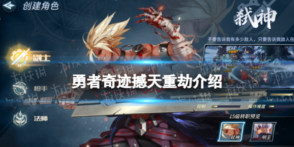 �����漣�����ؽ���ô��