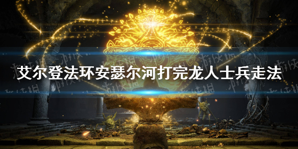 �������Ƿ�������ɪ���Ӵ�������ʿ����ô�ߣ� ��������ʿ���߷�