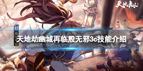 ��ؽ�����а3c������ô��