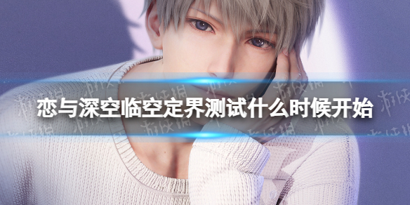 ��������ٿն������ʲôʱ��ʼ