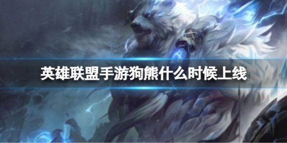 Ӣ���������ι���ʲôʱ������