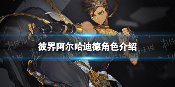 �˽簢�����ϵ½�ɫ����