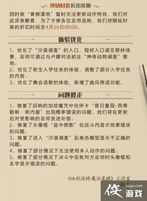 ��������ħ������4.12��������¹���