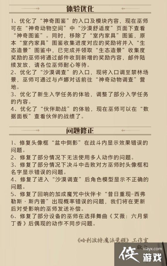 ��������ħ������4.12��������