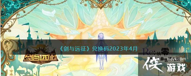 ������Զ�����һ���2023��4��