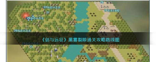 ������Զ����������϶ͨ�ع���·��ͼ