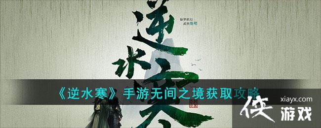 ˮ޼֮ȡ