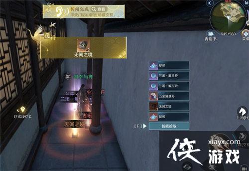 ˮ޼֮ȡ