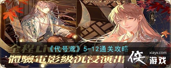 ������𰡷5-12ͨ�ع���