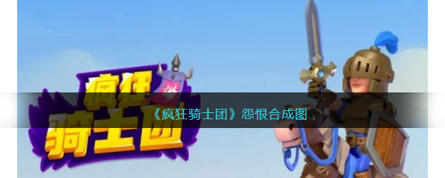 �������ʿ�š�Թ�޺ϳ�ͼ