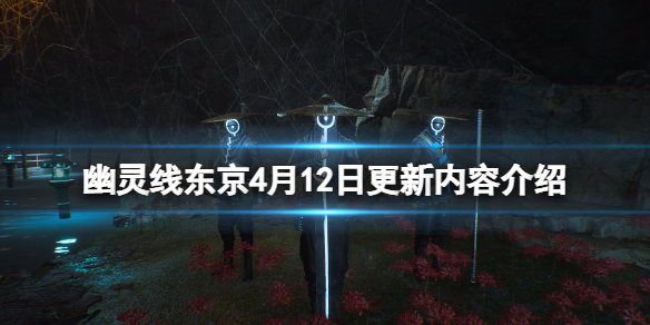 �������߶�����4��12�ո������ݽ��� ֩��˿����������ʲô��