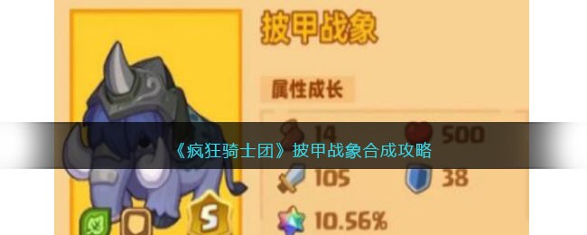 �������ʿ�š�����ս��ϳɹ���