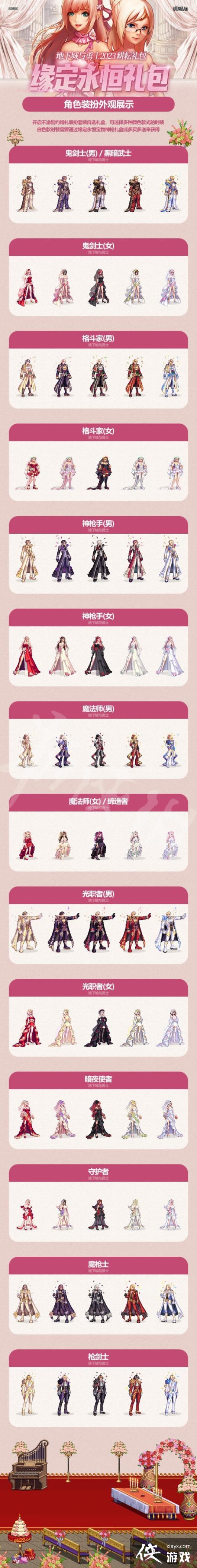 �����³�����ʿ��2023��һ�׶���Ǯ�� ��һ���2023�۸�