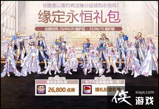 �����³�����ʿ��2023��һ�׶���Ǯ�� ��һ���2023�۸�