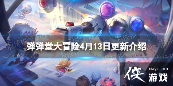 �����ô�ð��4��13�ո��½���