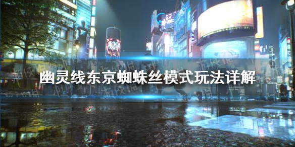 �������߶�����֩��˿ģʽ�淨��ʲô�� ֩��˿ģʽ�淨���