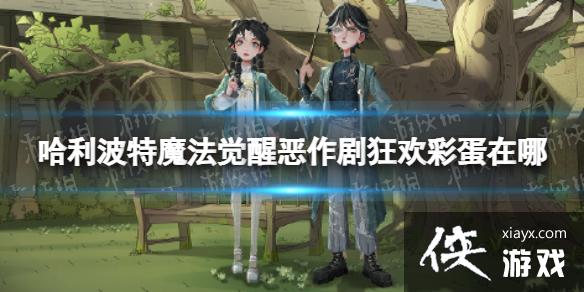 ��������ħ�����Ѷ�����񻶲ʵ�����