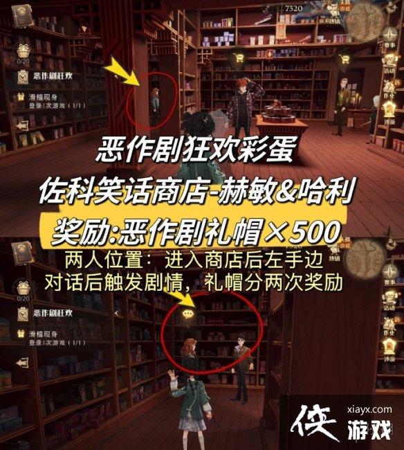 ��������ħ�����Ѷ�����񻶲ʵ�����