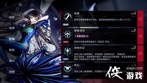 无期迷途恩菲尔厉害吗 无期迷途恩菲尔厉害吗