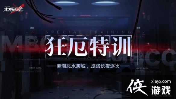 ������;4��13�ո��¹���