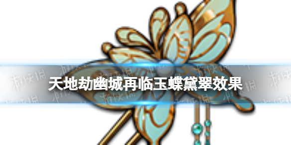 ��ؽ���������Ʒ��ô��