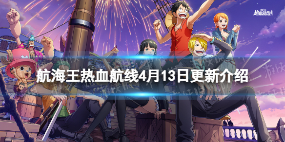 ��������Ѫ����4��13�ո�������