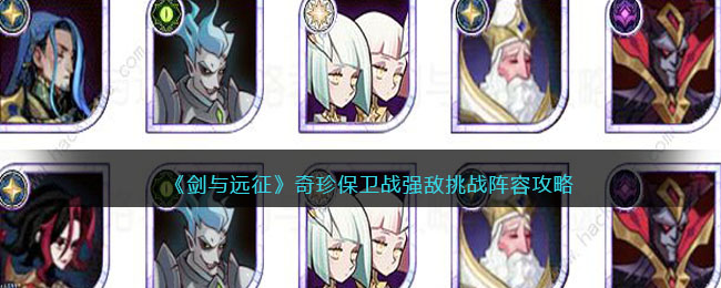 ������Զ�������䱣��սǿ����ս���ݹ���