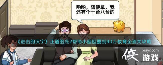 �������ĺ��֡������Ĺ�2����С���Ҫ��40�������ͨ�ع���