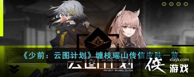 ����ǰ����ͼ�ƻ�����֦��ɽ����Ƥ��һ��