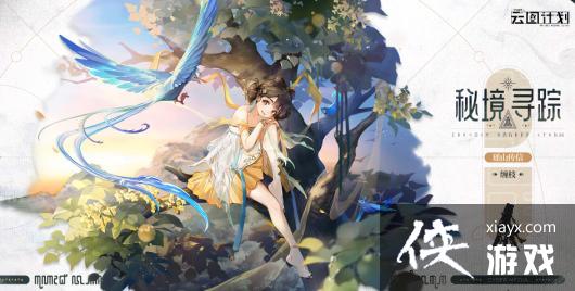 ����ǰ����ͼ�ƻ�����֦��ɽ����Ƥ��һ��