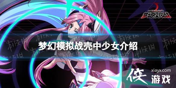 �λ�ģ��ս������Ůר��װ����ô��