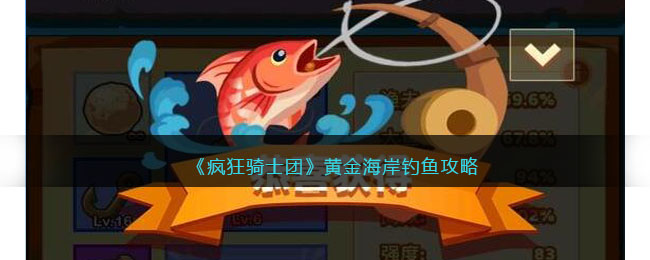 �������ʿ�š��ƽ𺣰����㹥��