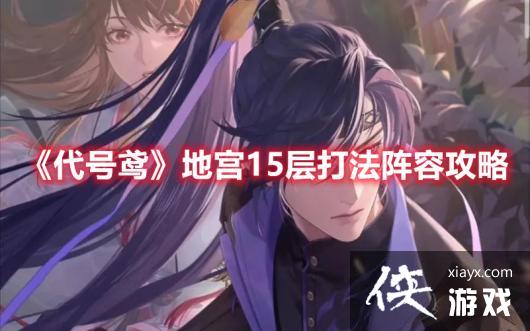 ������𰡷�ع�15������ݹ���