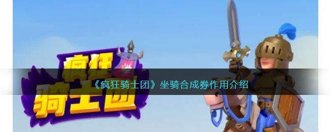 �������ʿ�š�����ϳ�ȯ���ý���