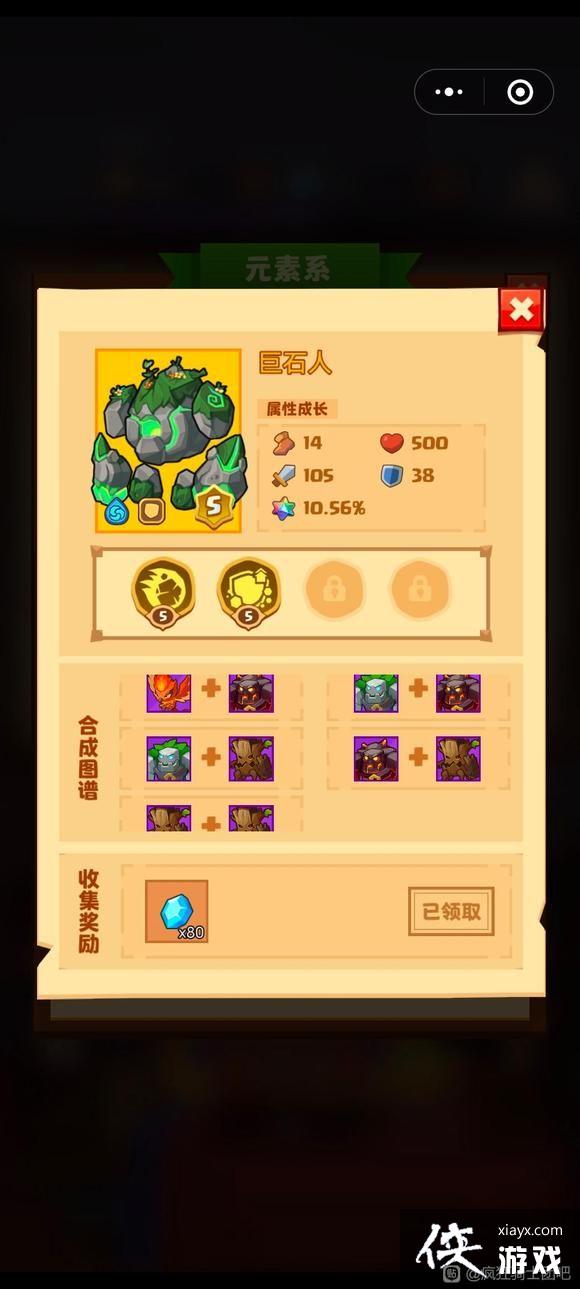 �������ʿ�š���ʯ�˺ϳ�ͼ��